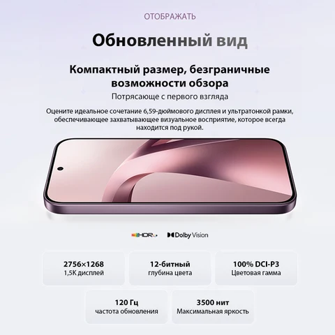 Смартфон Xiaomi 17T, 12/256ГБ, 12/512ГБ, global
