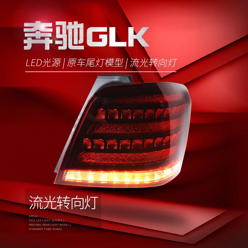 For Benz GLK 260 GLK 300 Taillight Assembly Turn Signal Indicator Brake Reverse Parking Running Tail Lamp LED Rea Light image 3