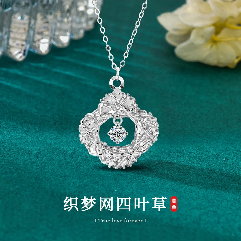 

S925 pure silver woven dream net four leaf clover necklace with a high-end temperament and a dynamic moissanite pendant