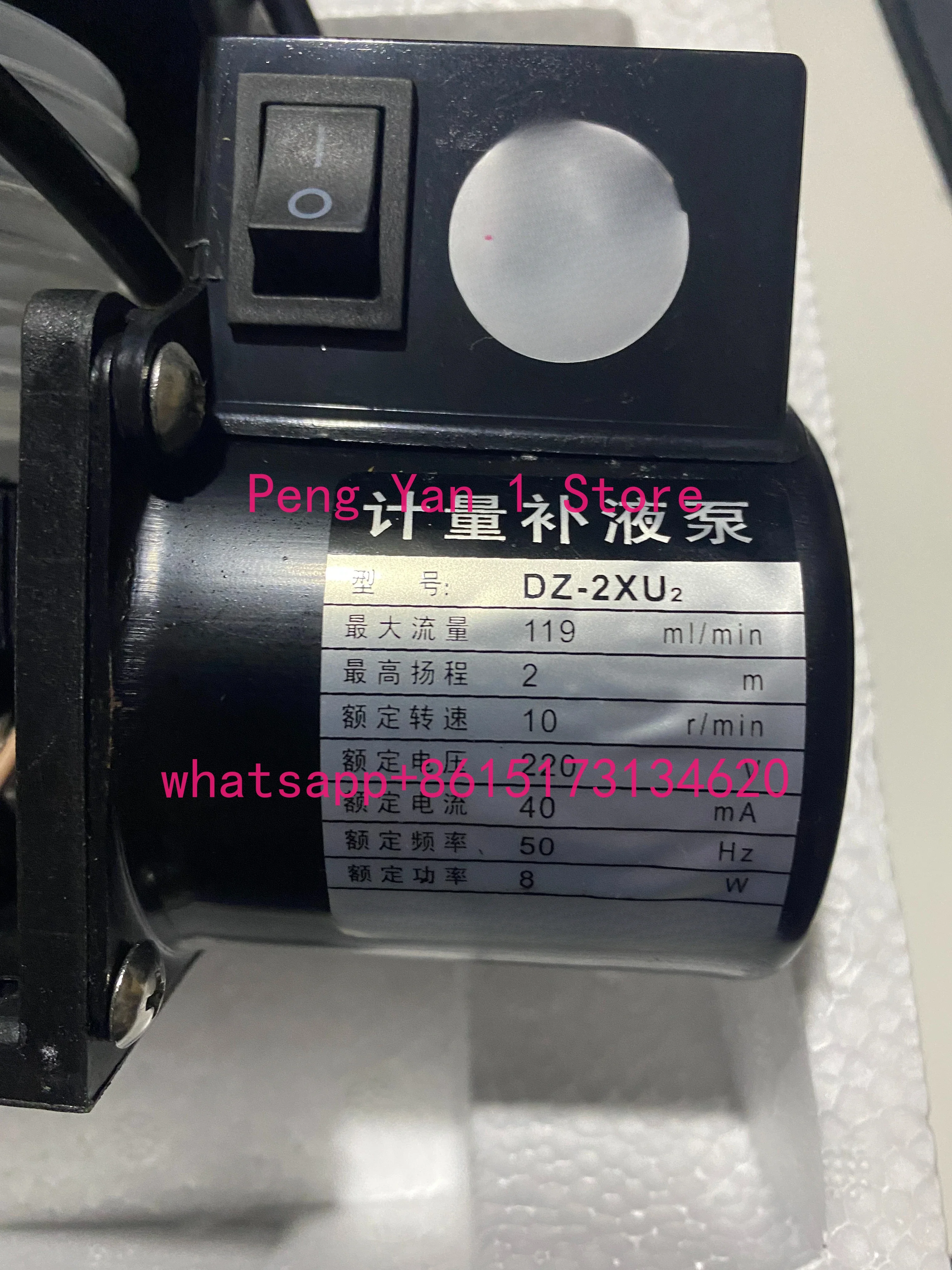 DZ-2ZU/DZ-2XU/DS-2FU Metering Fluid Supplement Pump dosing  Color Amplifier  Film Coating Machine