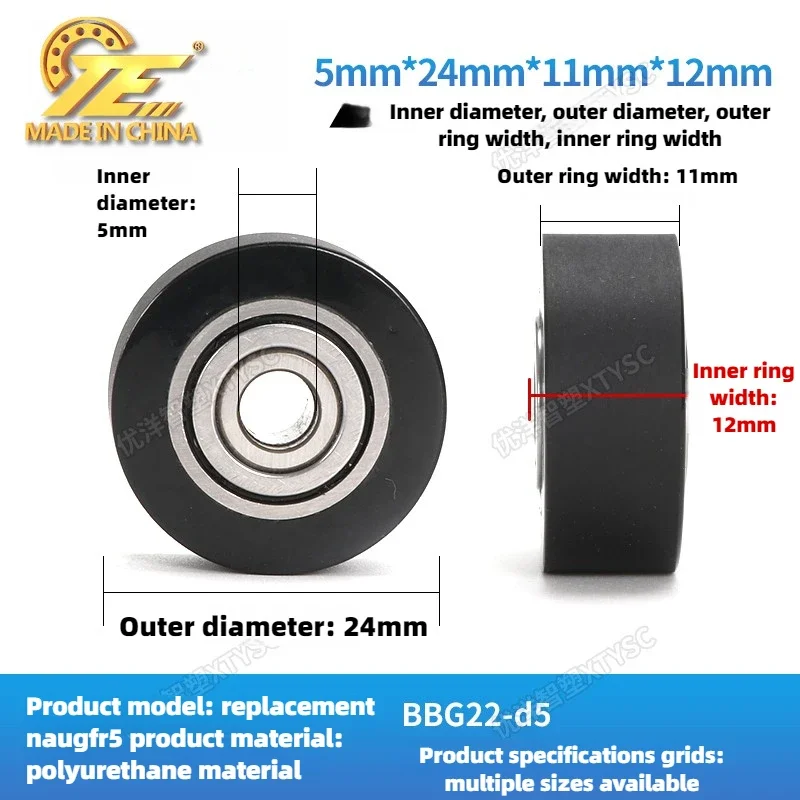 TE China Roller Bearing Follower, Instead of NAUGFR5 BBG22-d5 Polyurethane-Clad Non-Separation Cylinder