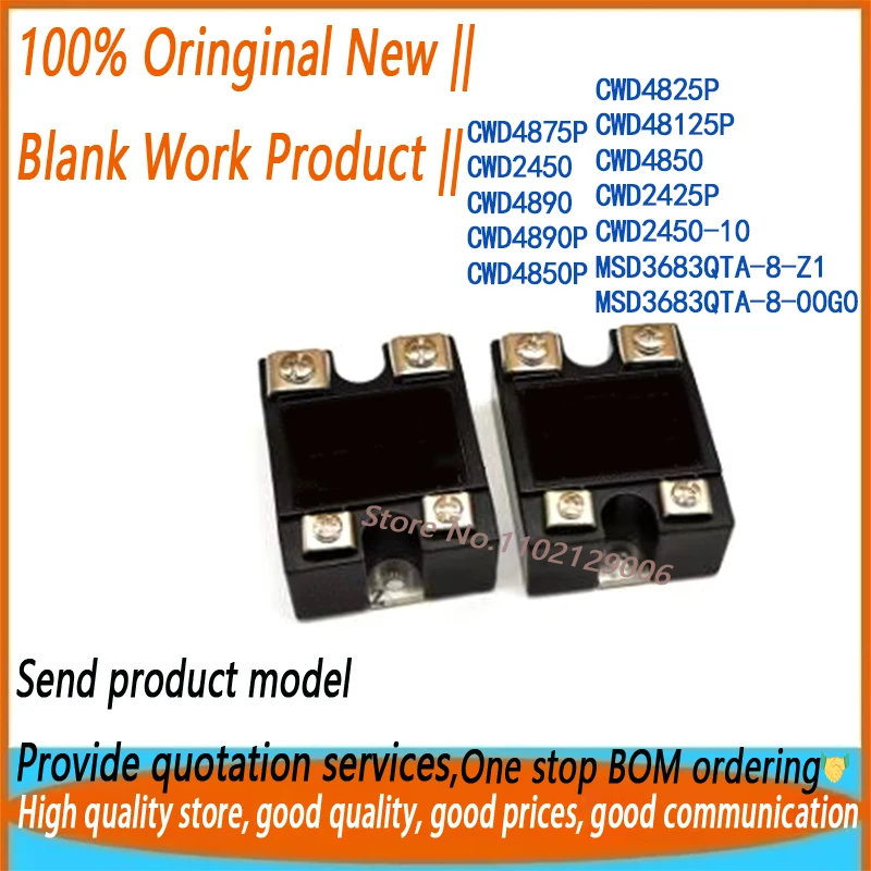 

1 шт. CWD4875P CWD2450 CWD4890 CWD4890P CWD4850P CWD4825P CWD48125P CWD4850 CWD2425P CWD2450-10
