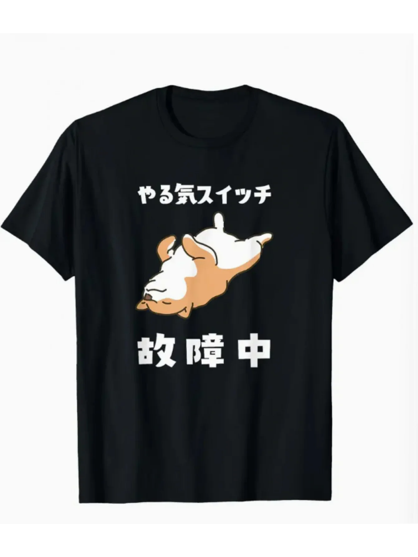 

Loose Fit with Interesting Shiba Inu Body Print, Solid Color Round Neck Streetwear, Pure Cotton Fabric Men's and Women's T-shirt