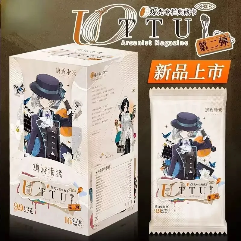 

Shining Sou l Returns To The Future 1999 Sparkling Column Collection Card Second Series Game Periphery Collection Gift