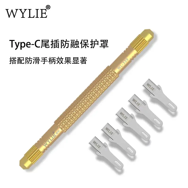 WYLIE Universal Type-C Port Protection Cover Anti-Melting Maintenance Plug No Deformation Disassembly for Phone Repair Tool