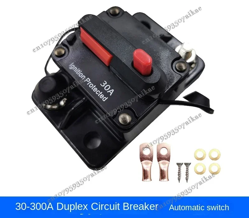 

30-300A multiplexed circuit breaker DC12-24V automatic switch safety seat, car self-recovery insurance