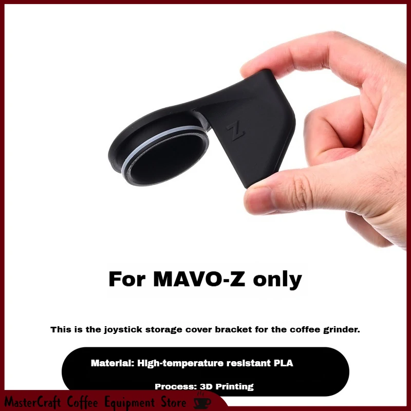 Герметичная защитная крышка MAVO Z для ручной кофемолки: универсальный интегрированный аксессуар для хранения и защиты