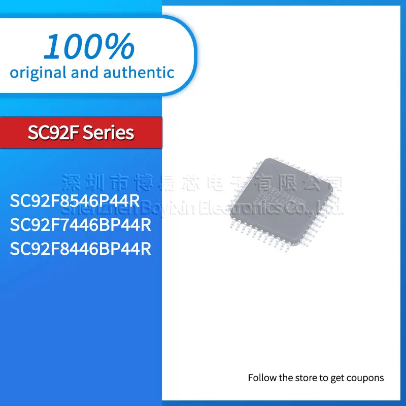 SC92F8446BP44R Phone case SC92F8546P44R SC92F7446BP44R Phone case