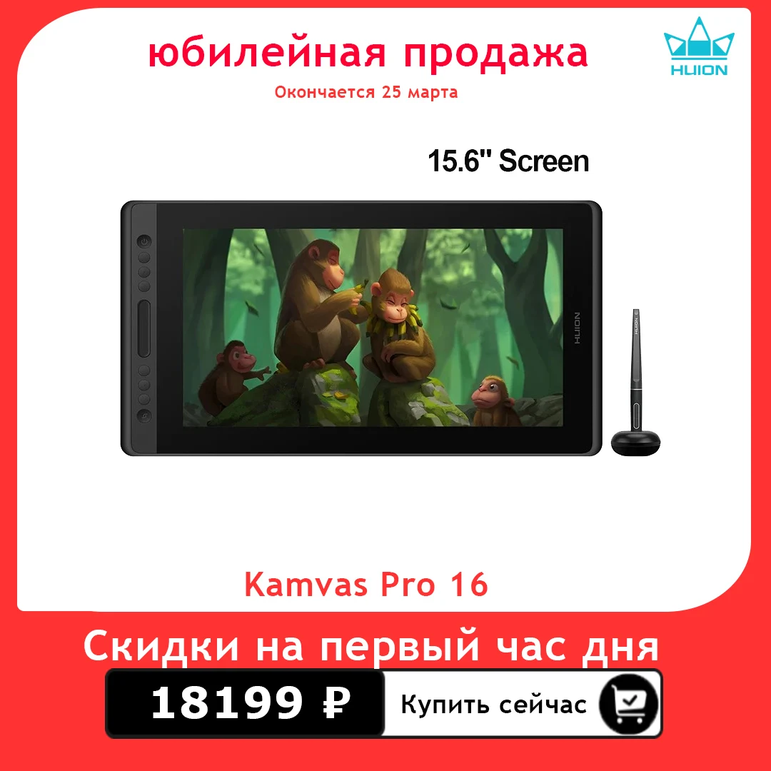 

HUION Kamvas Pro 16 Graphics Tablet Display 120%sRGB Drawing Pen Tablet Monitor 8192 Levels Tilt Function Stylus Shortcut Keys