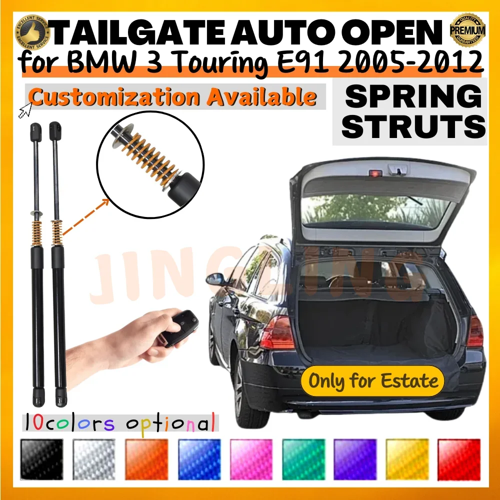 

Qty(2) Trunk Struts with Spring for BMW 3 Touring E91 Estate 2005-2012 Rear Tailgate Boot Dampers Lift Supports Shock Absorbers