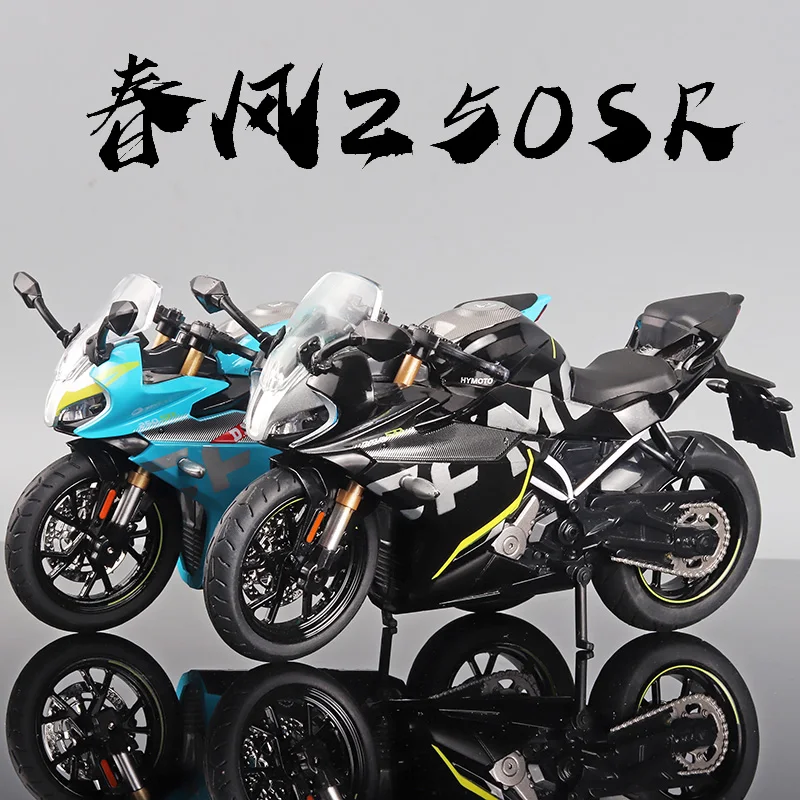 1:12 CFMOTO 250SR Metal Racing High Quality Alloy Motorcycle Miniature Toy Simulation Children Diecast Car Kids Birthday Gifts