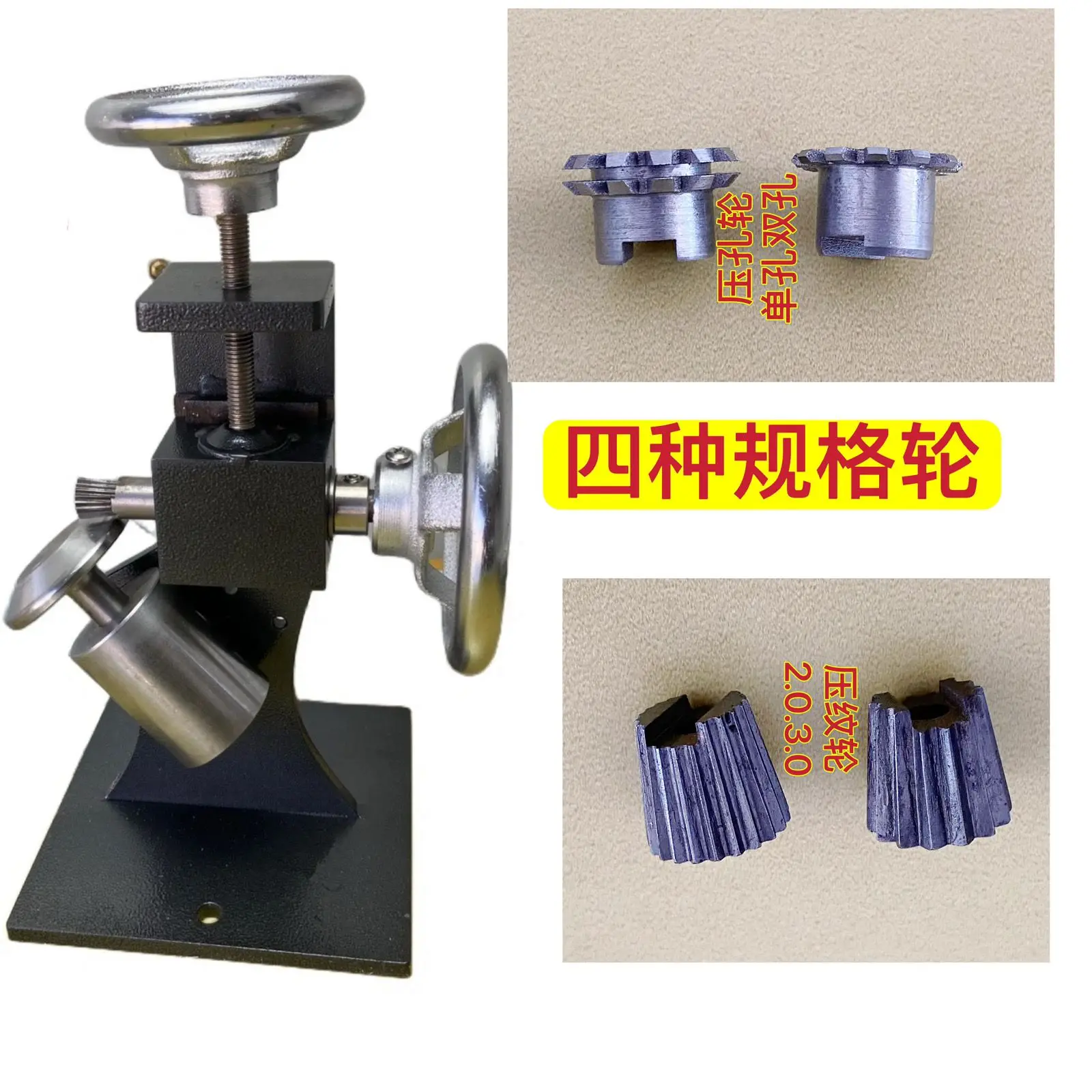 Factory Direct Shoe-making Tools Shoe Bottom Edge Grooving Handmade Shoe-making Tools Shoe Bottom Edge Embossing Machine