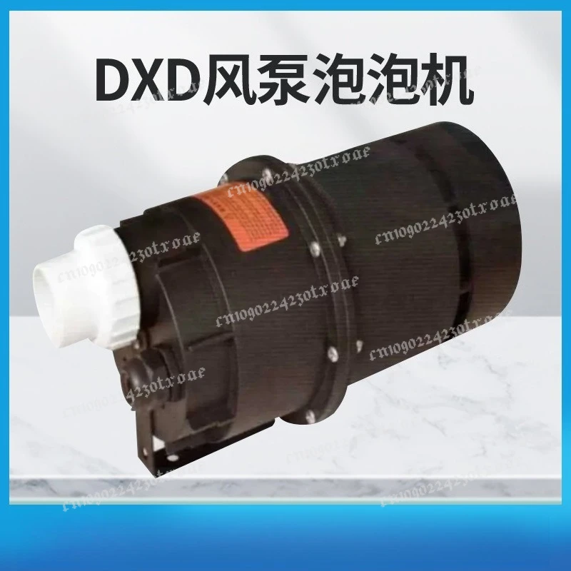 750W 1.1KW 1.5HP 50HZ/60HZ (AMP4.5-5.5) DXD-6 X Air Blower Air Pump for Whirpool Spa Wind Pump for For Spa amp Bathtub Bubbling