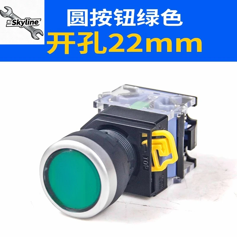 Cycle Start & Feed Hold Push Button SA16 Self-Reset Switch for CNC Machine Tool Control Panel