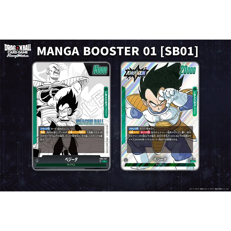 2025 جديد بانداي لعبة دراغون بول سوبر لعبة ببطاقات ورقية فيوجن وورلد مانغا SB01 الداعم حزمة صندوق TCG أنيمي جمع بطاقة #4