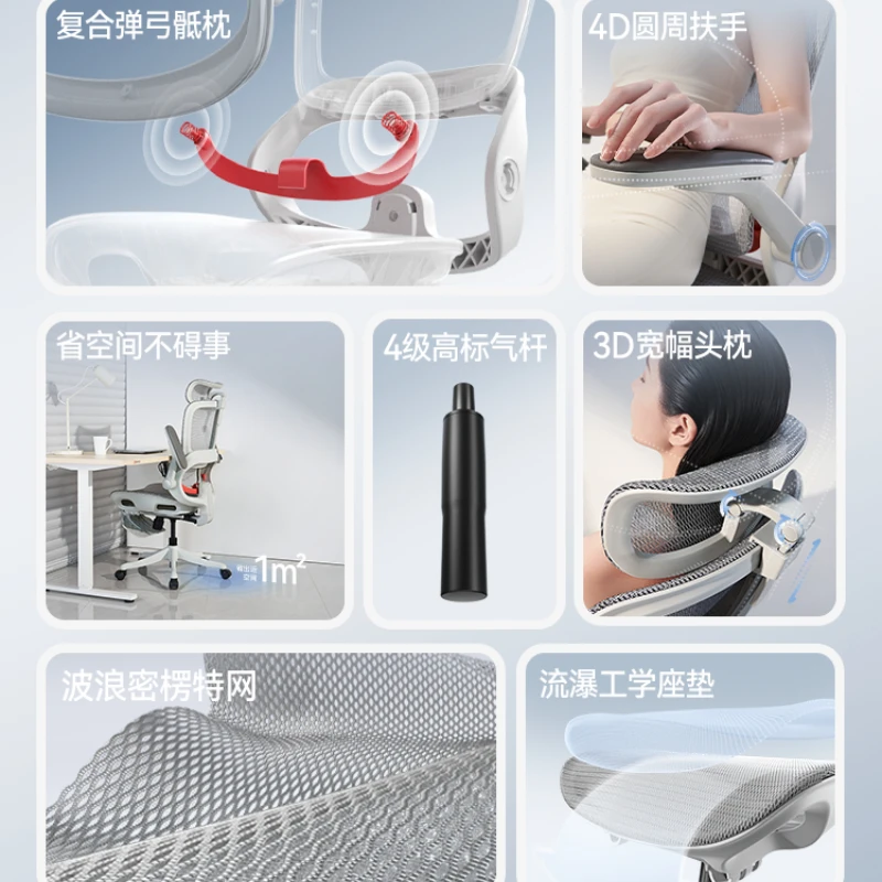 B100Pro 인체공학적 의자, 컴퓨터 의자, 가정용 편안한 사무실 의자