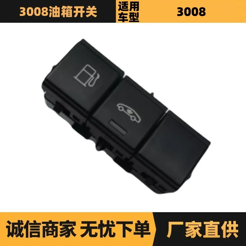 

Auto parts are suitable for Peugeot Citroen 3008 fuel tank switch 98015039ZD factory spot wholesale
