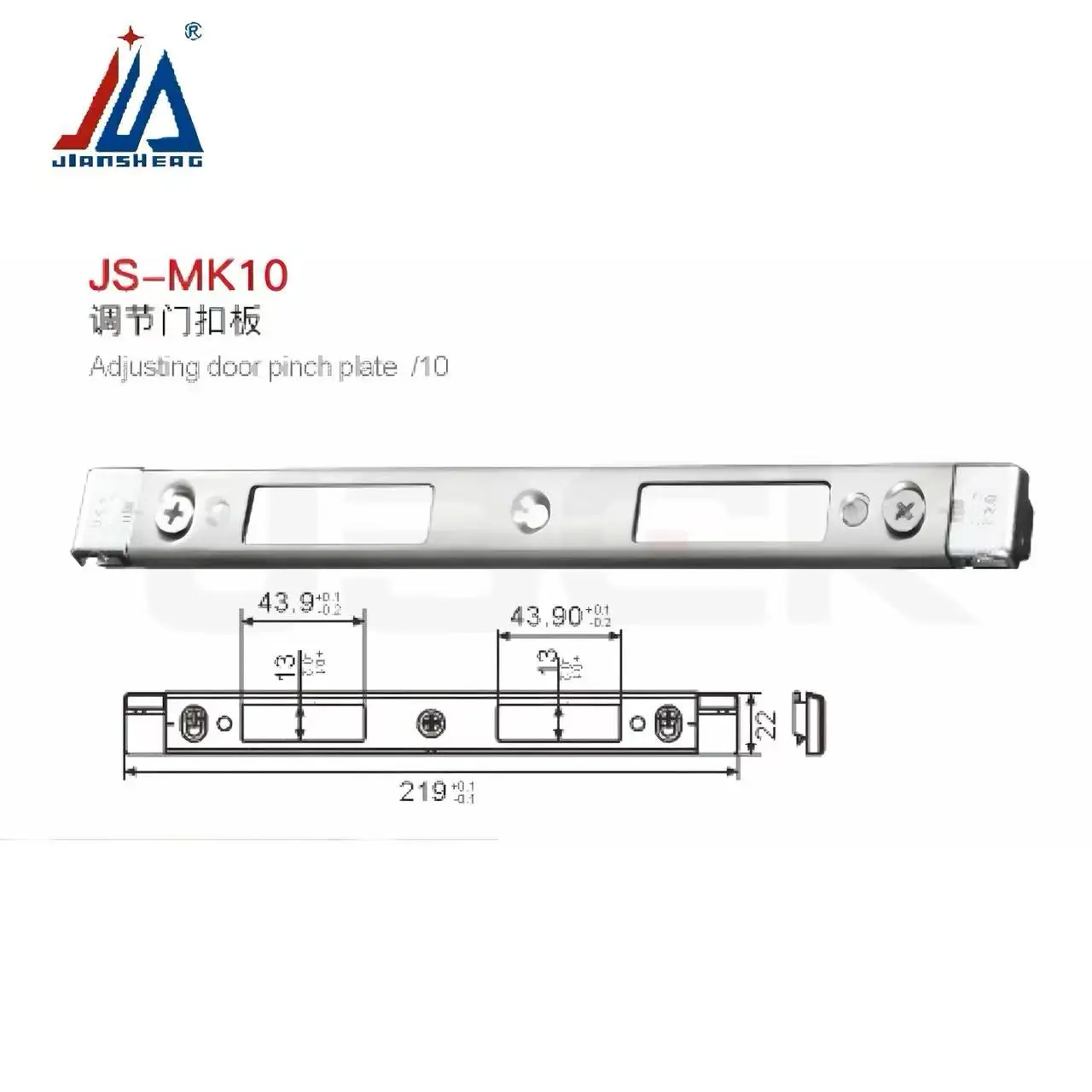 

Stainless Steel Adjustable Strike Plate for Broken Bridge Aluminum & Glass Doors | European Standard Lock Keep Plate