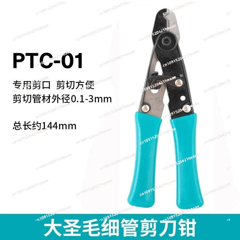 

Подходит для холодильника tijeras cortar, филоimiento refrig опы, alicates Tubos PTC-01 02, Tijeras herramientas