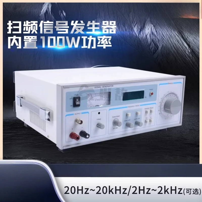 SA-SG030E Sweep Signal Generator 100W Logarithmic/Linear Operating Mode Acoustic Vibration and Other Tests