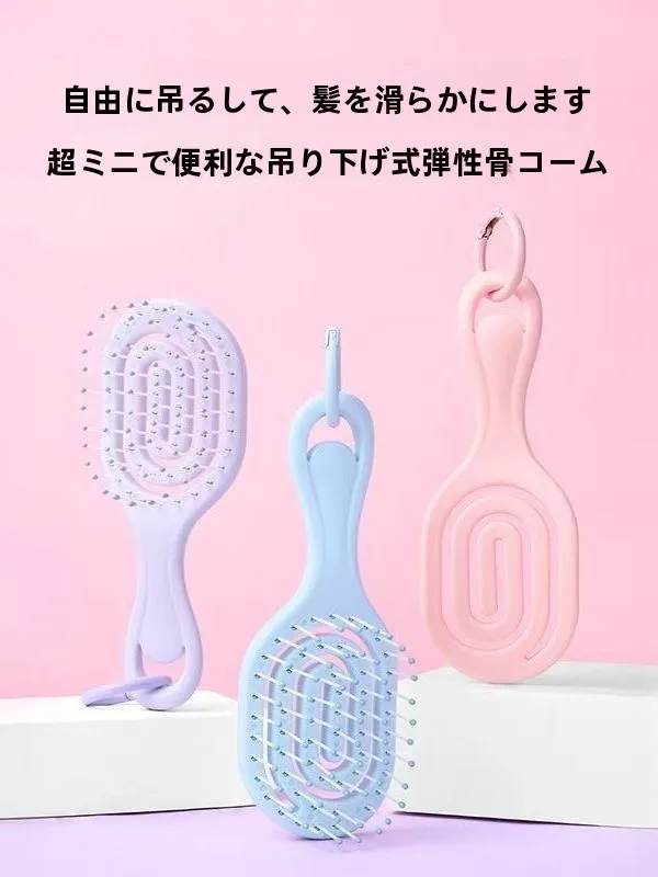 pente-de-cabelo-portatil-confortavel-para-massagem-no-couro-cabeludo-pente-de-osso-elastico-pente-de-plastico-para-cabeleireiro-com-design-criativo-e-decorativo