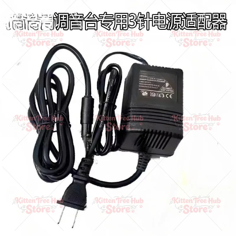 Ub502 802 External Power Adapter 1002
