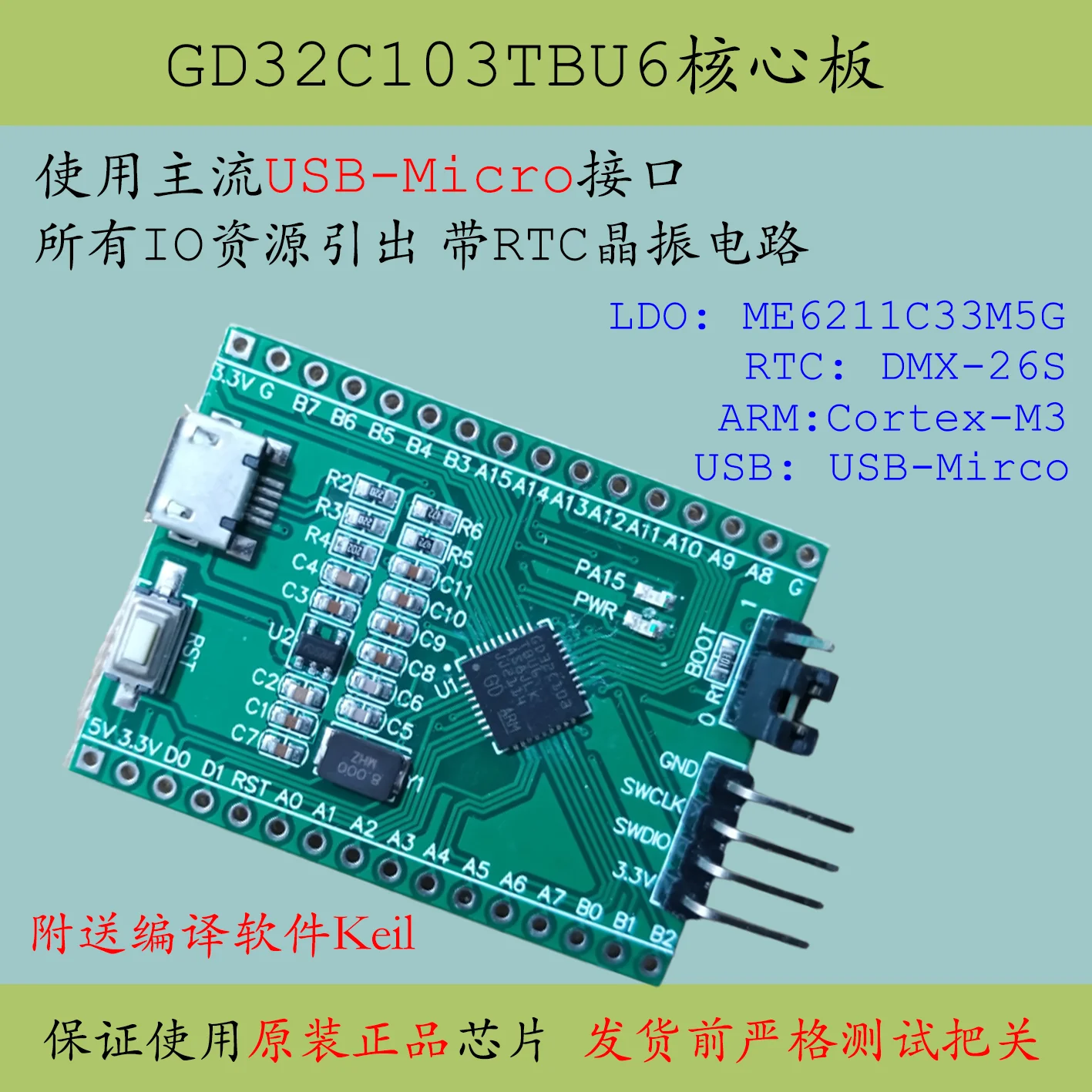 Gd32c103tbu6 Core Board Replaces STM32F103 Domestic Zhaoyi Arm Minimum System Development Board T8u6