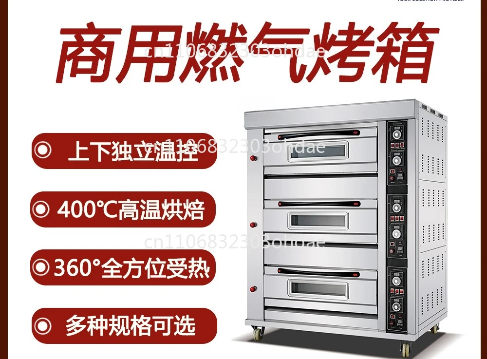 

Коммерческая газовая печь большой вместимости для выпечки хлеба, пиццы, тортов, курицы, электрическая печь