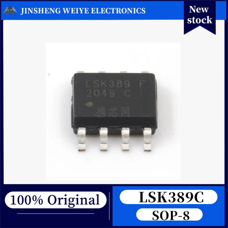 (1/5 piece) LSK389C SOP-8 Single-chip matched dual N-channel JFET, brand new original stock, electronic device IC.