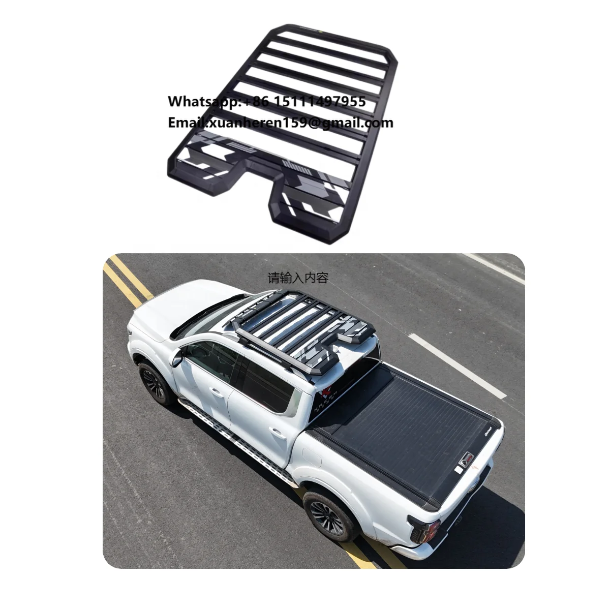 

Универсальный багажник на крышу из алюминиевого сплава для пикапа Great Wall GWM Cannon, платформа для перевозки грузов, внешние аксессуары