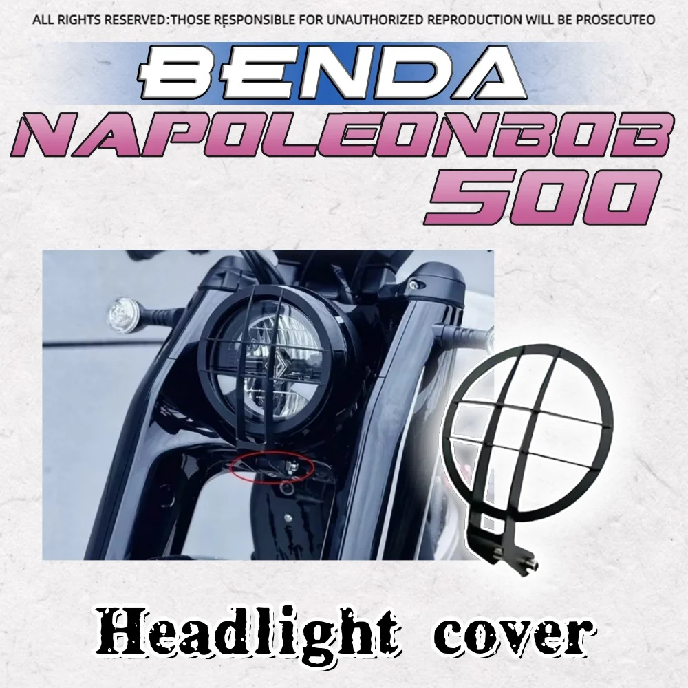 

For BENDA Napoleonbob 500 Vintage Headlight Net Lamp Shade Fence Lamp Shade Protector Decorative Accessories