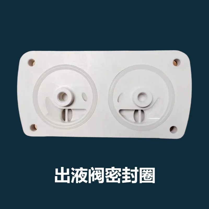 

Ice Cream Machine Accessories Honey Suitable for 985 Ice Cream Machine Haole Washer Horn Cover Snow Ring