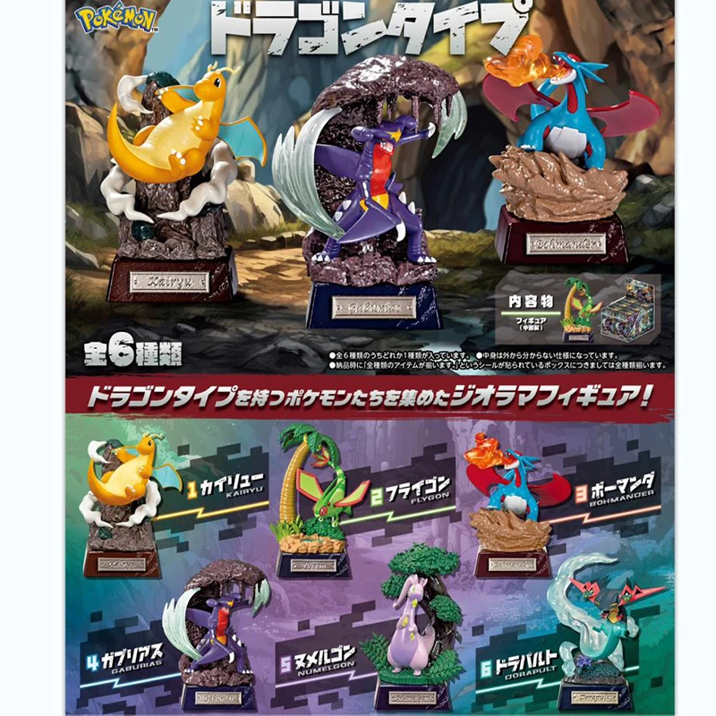 New 6 Styles Original Pokemon Figure Dragonite Flygon Salamence Garchomp Goodra Dragapult Action PVC Model Toys Gifts