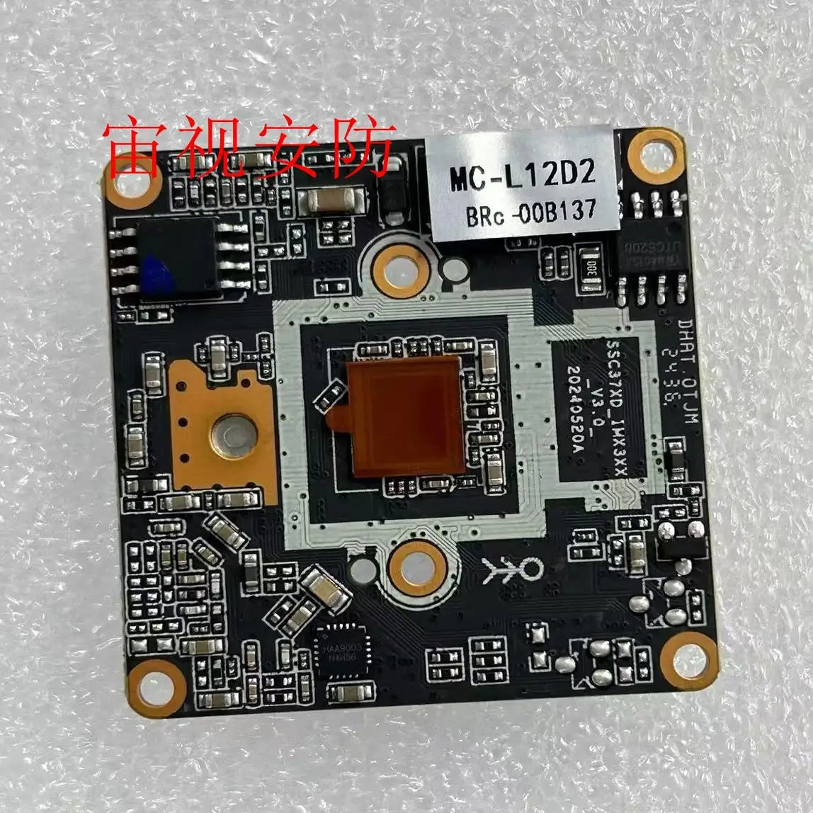 Module L12D2 500M Network Module IMX335 Supports Card-inserted High-definition Camera HiK