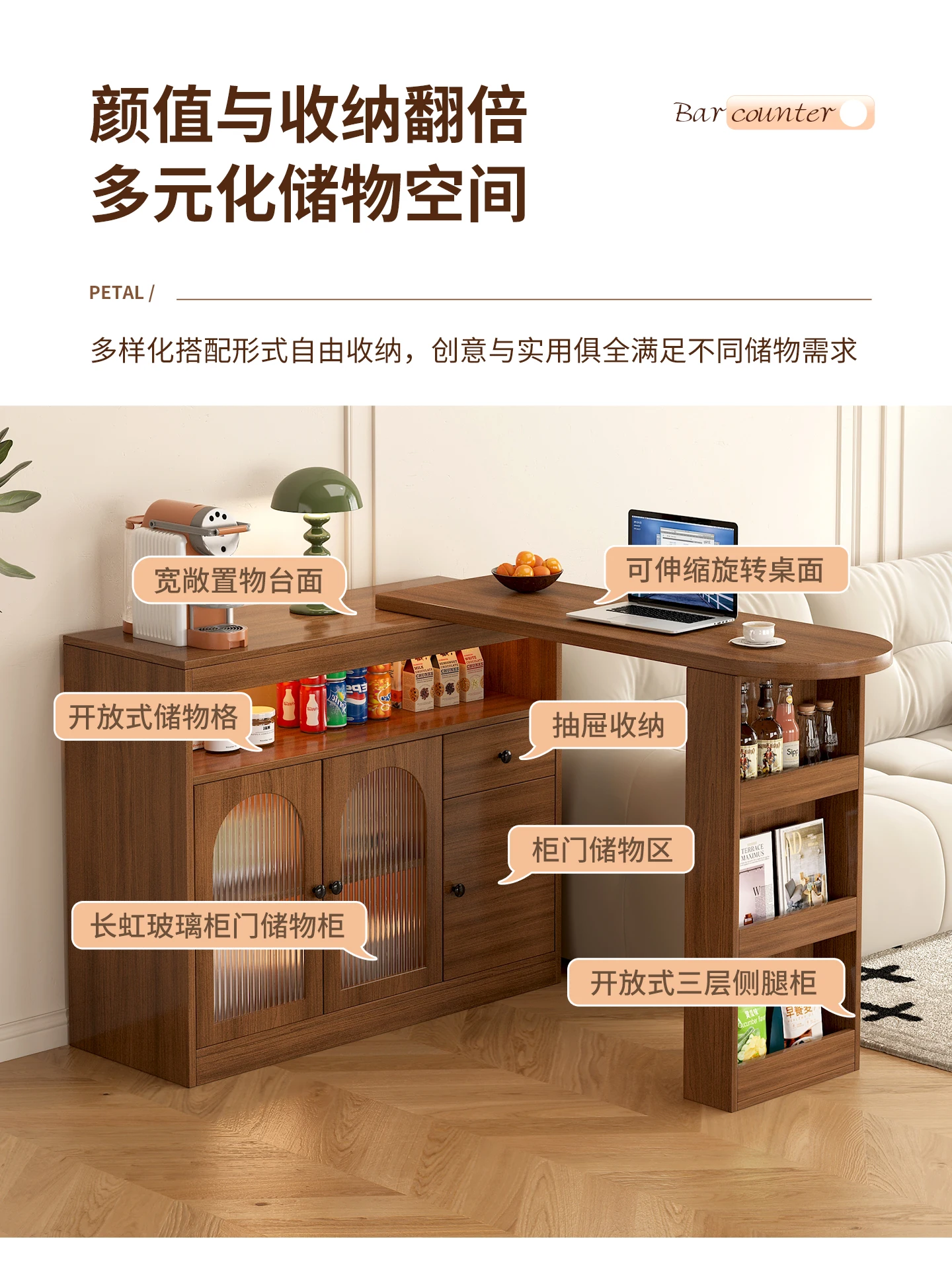 طاولة بار قابلة للسحب، طاولة جزيرة، خزانة جانبية لتناول الطعام، قسم غرفة المعيشة المنزلية المتكاملة، شقة صغيرة، جدار الشرفة #2