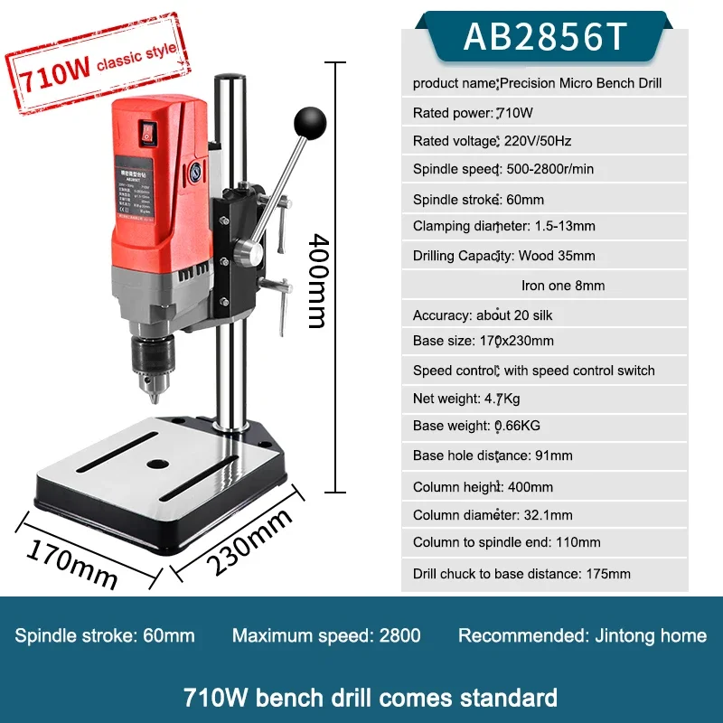 

AB2856T Mini Rotary Table Drilling Machine Multi-function Bench Drill Small 220v Home Small Electric Drill Milling Machine