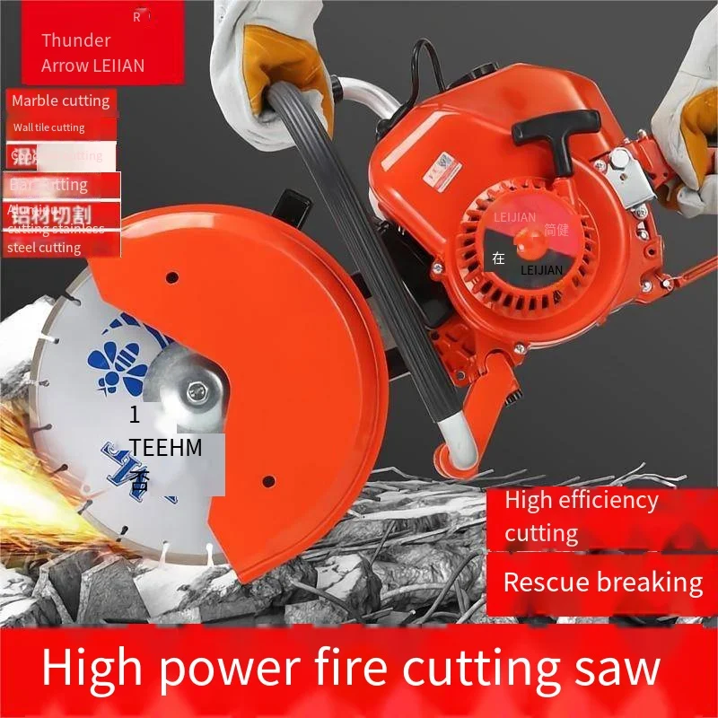 

High Power Gasoline Cutting Machine Portable Cutting Machine Concrete Wall Stone Slotting Fire Rescue Toothless Saw 366