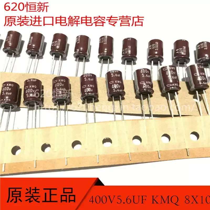 

10-100 шт. японских конденсаторов Black Diamond 400V5.6UF KMQ 8X10, заменяющих зарядные устройства 400V4.7UF.