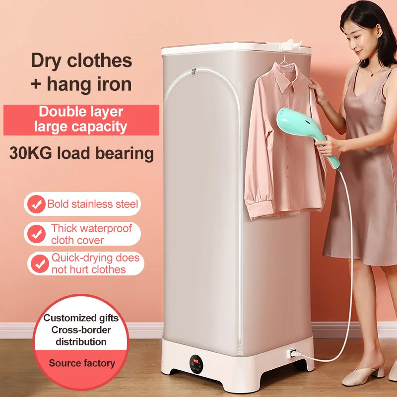 Indoor home multifunctional foldable uv steam iron automatic extendable portable electrical compact clothes dryer