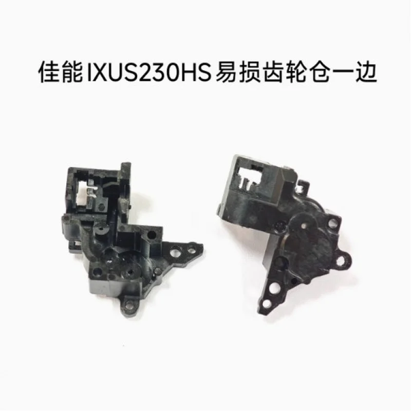 

for the vulnerable side of the gear compartment of the Canon IXUS230HS IXY600F ELPH310HS gearbox