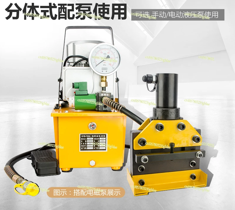 Hydraulic Cutting Machine Split CWC-150/200 Electric Portable Manual Bus Copper Cutting Cutter