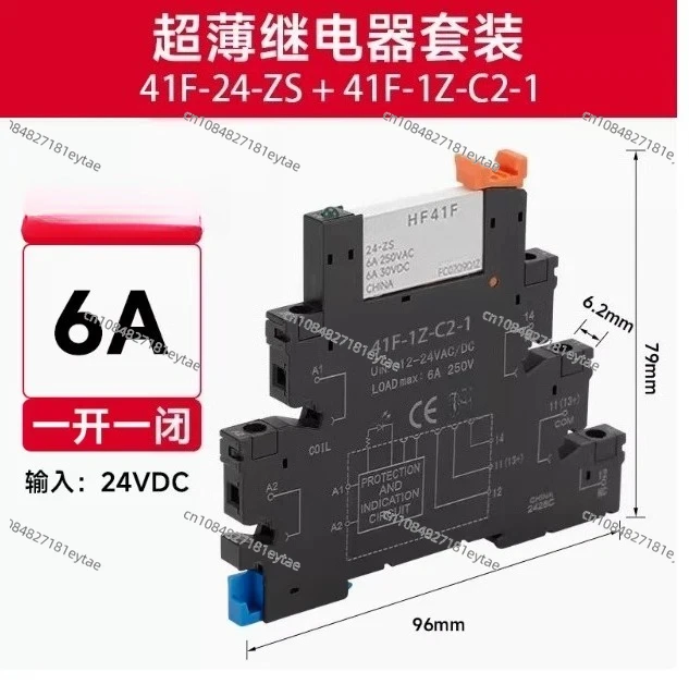 41F-1Z-C2-1 Thin-Fi…