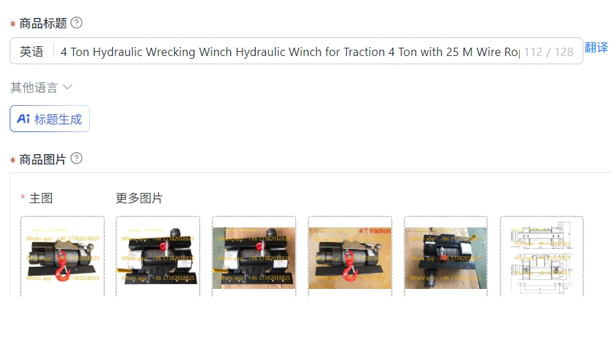 4 Ton Hydraulic Wrecking Winch Hydraulic Winch for Traction 4 Ton with 25 M Wire Rope Traction Machine Hydraulic
