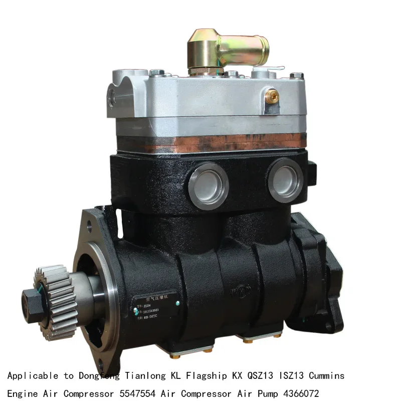 Applicable to Dongfeng Tianlong KL Flagship KX QSZ13 ISZ13 Engine Air Compressor 5547554 Air Compressor Air Pump 4366072