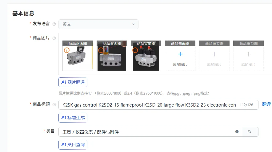 

K25K газоуправление K25D2-15 водонепроницаемый K25D-20 большой расход K35D2-25 электронное управление 8-направленный клапан 10 32 40