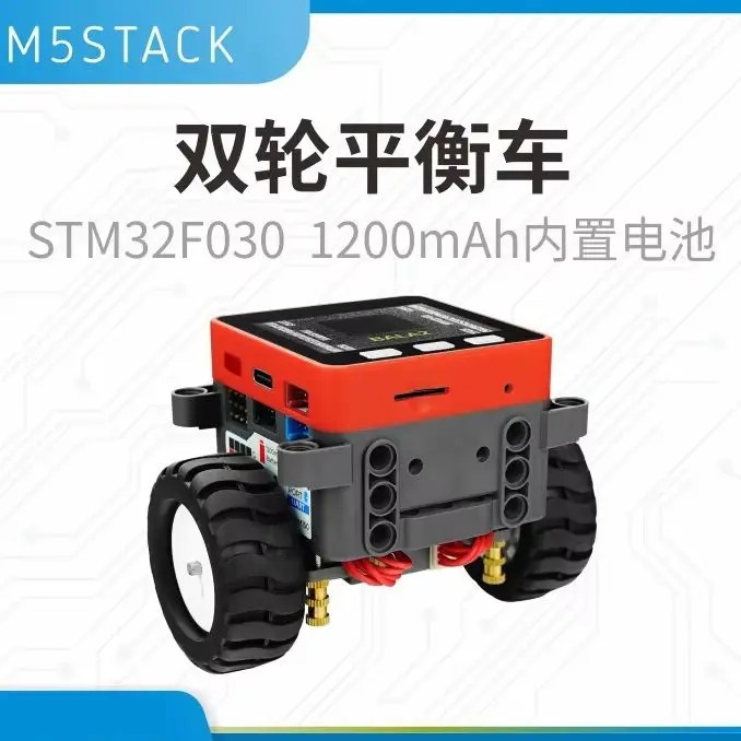

Официальный интеллектуальный робот-автомобиль M5Stack BALA2Fire с PID-управлением, балансирующий, образовательная игрушка для мейкеров