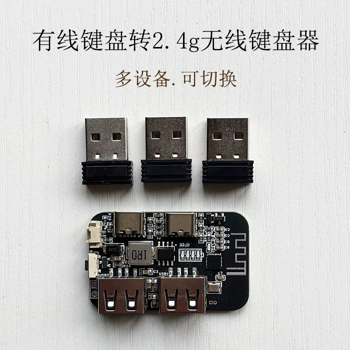 Wired Keyboard to Wireless 2.4g Keyboard Converter Multi-Device Simultaneous Control of Multiple Computers and Cell Phones