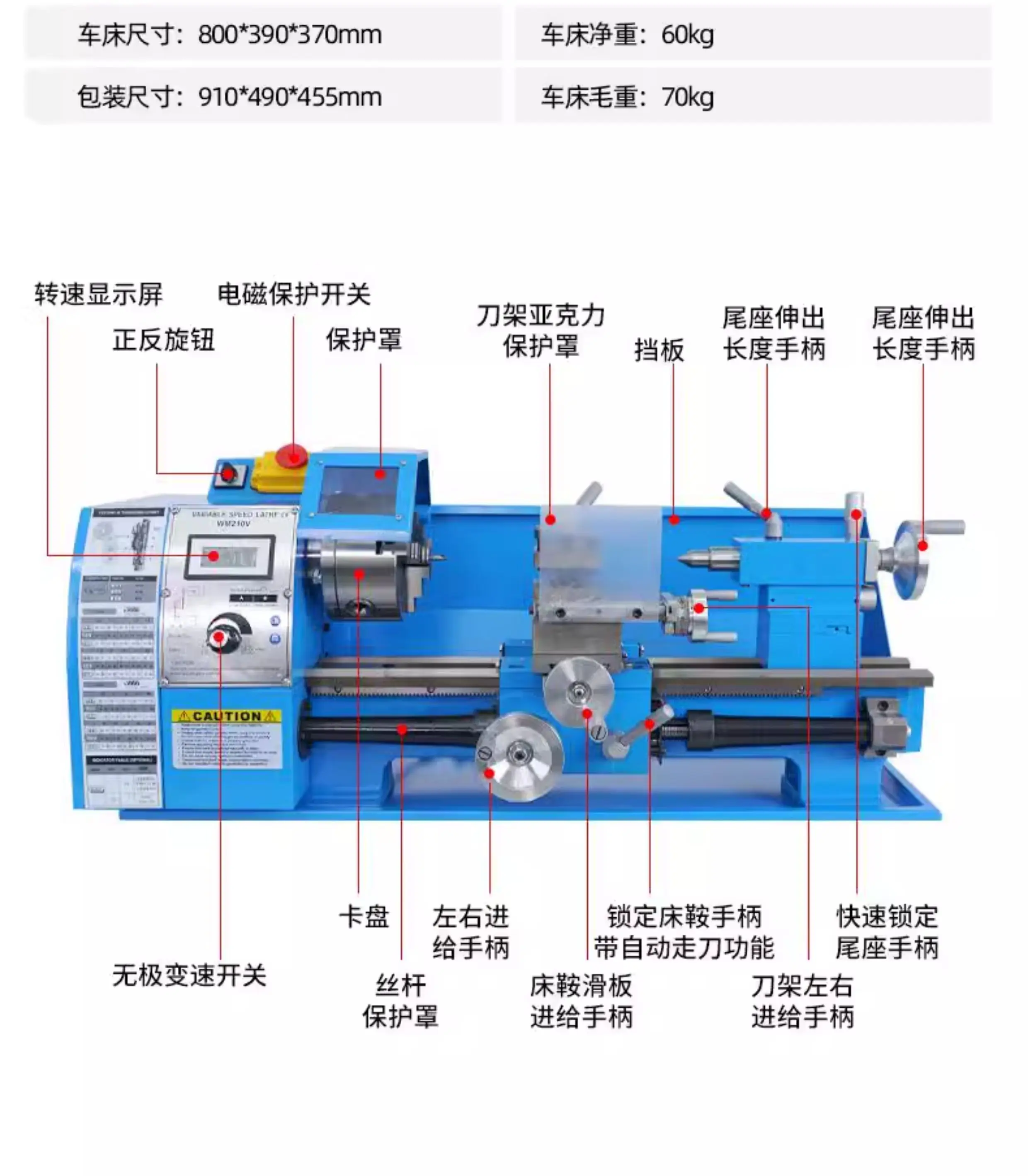 TC210E Export Special Edition Multifunctional 220V Home Small Buddhist Beads Machine Manual Lathe Woodworking