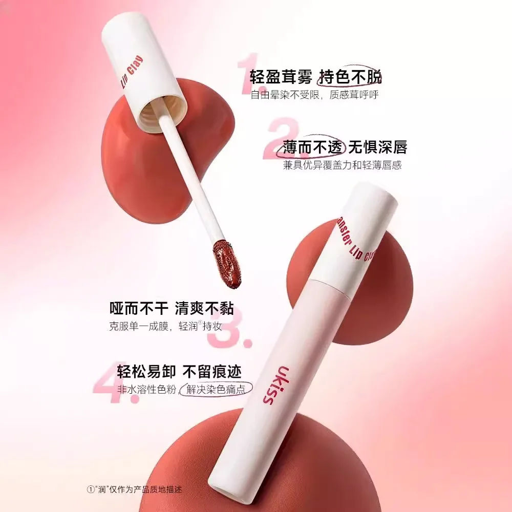 Ukiss Milk Mist Colored Water Lipstick Frost Lip Glaze Lipstick Matte Velvet Affordable Student Soft Mist Lip Mud Makeup