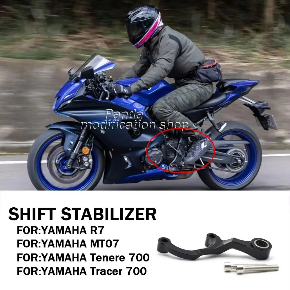 

Shift stabilizer FOR YAMAHA MT07 mt 07 mt07 T7 R7 Tracer700 2016 2017 2018 2019 2020 2021 2022 2023 accessories